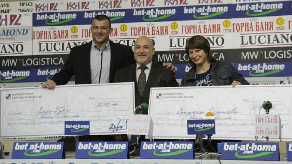 Златева заслужи осми чек от Корпоративна банка | StandartNews.com