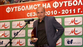 "Ботев" (Пд) спечели Радуканов