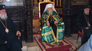 Патриарх Максим благослови България на рождения си ден