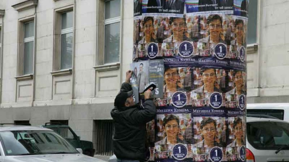 София облепена с 4000 незаконни плаката | StandartNews.com