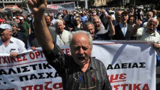 10 млрд. евро пенсии били изплатени на мъртъвци в Гърция