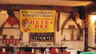 Мъжкарите на Банско с рецитал в Деня на будителите