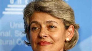 Бокова моли САЩ да не спират парите на ЮНЕСКО