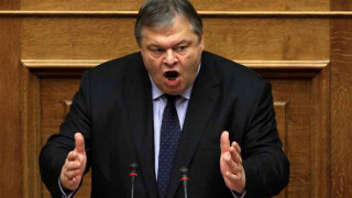Гърция официално се отказа референдума за еврозоната