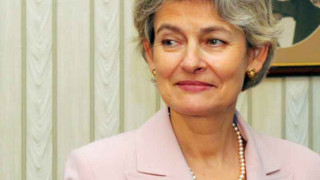 ЮНЕСКО започва кампания за набиране на средства