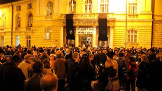 БАН искат 95-98 млн. лева от бюджета