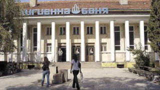 Жена издъхна в градска баня на Архангеловден