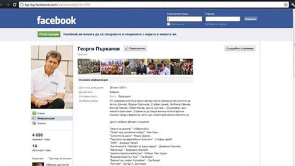 Фалшив профил на Първанов във Фейсбук | StandartNews.com