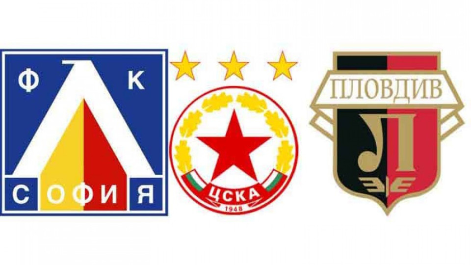 ЦСКА, "Левски" и "Локо" (Пд) в турнир по-богат от Лига Европа | StandartNews.com