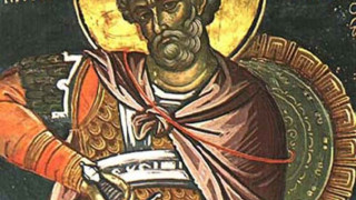 Днес почитаме Св. Мина, покровителя на семейството 