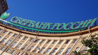 Руската банка пуска златна монета от 1 кг