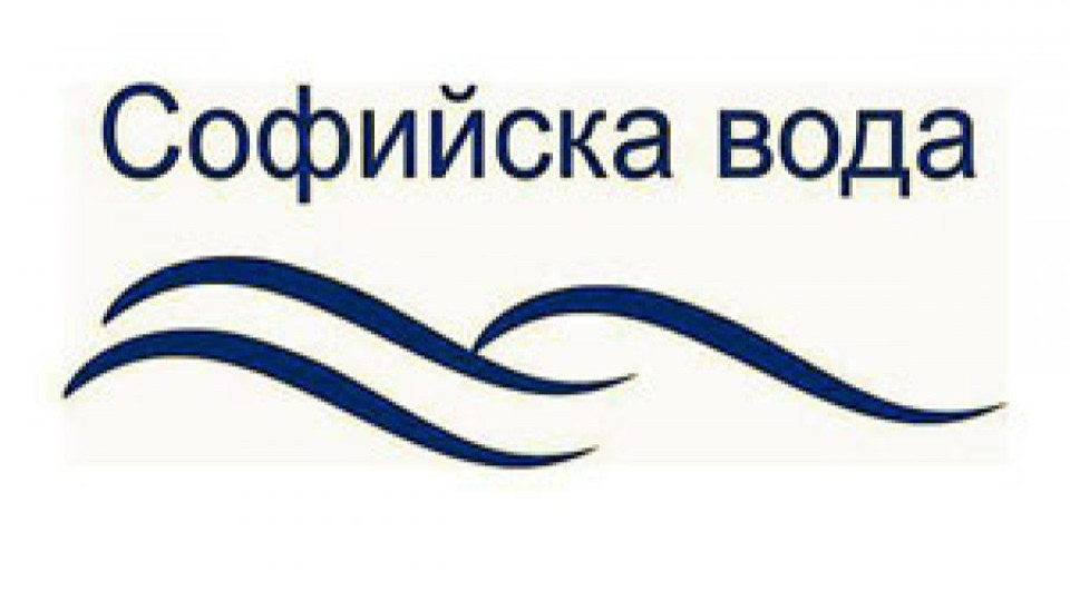 „Софийска вода” раздава новогодишни подаръци на коректни клиенти  | StandartNews.com