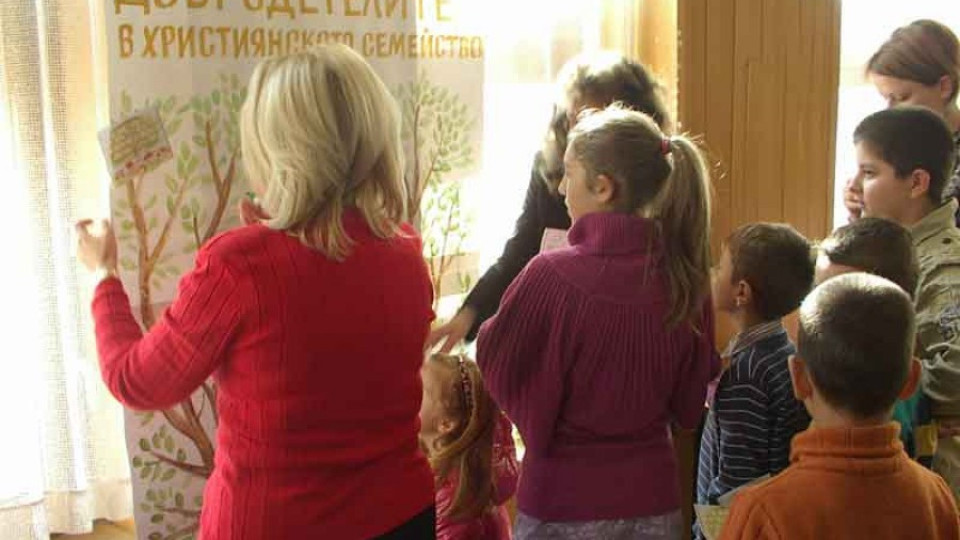 Нежни ГЕРБери и деца почетоха Деня на семейството | StandartNews.com