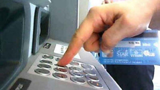 Банда изнася снаряжение за обир на банкомати