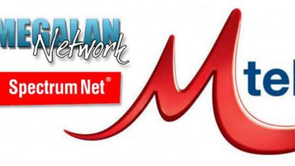Коледните намаления от М-Тел и Мегалан Нетуърк продължават  | StandartNews.com