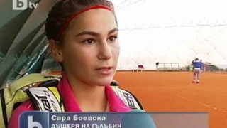 Дъщерята на Боевски: Аз избрах куфарите