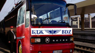 753 служители на БДЖ са напуснали доброволно