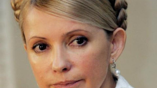 Над 3000 привърженици на Юлия Тимошенко се събраха пред затвора в Киев 