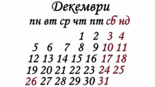 Родените през декември живеят по-дълго