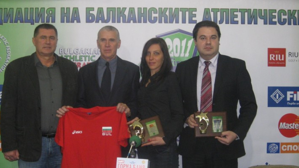 Строят и атлетическа зала в Правец | StandartNews.com