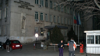 Тръгва пълна ревизия на АГ болниците
