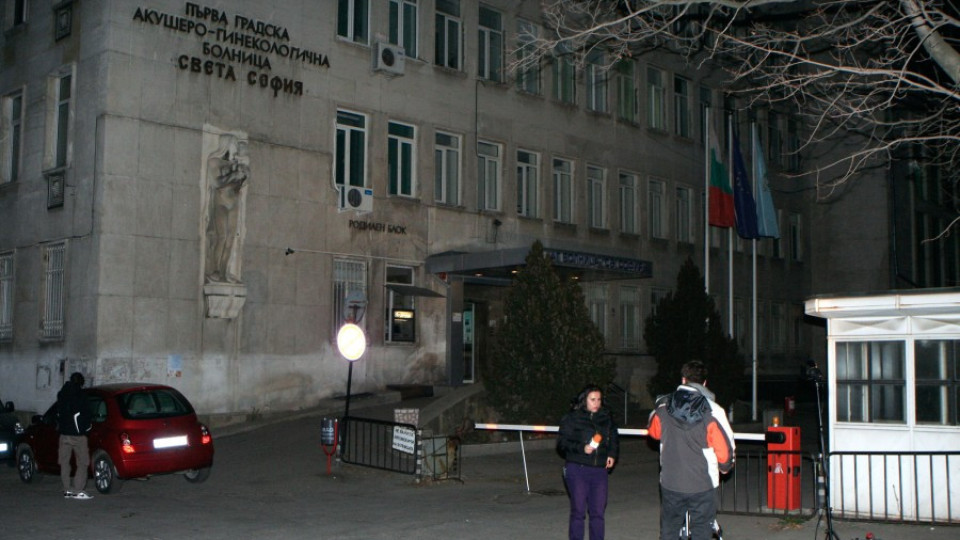 Тръгва пълна ревизия на АГ болниците | StandartNews.com