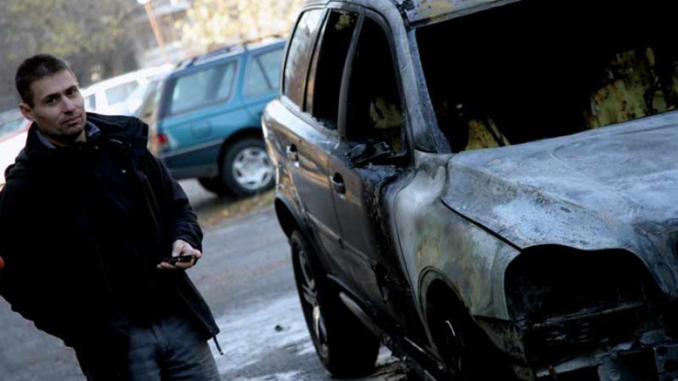 Подпалиха 13 коли във война за стикери | StandartNews.com