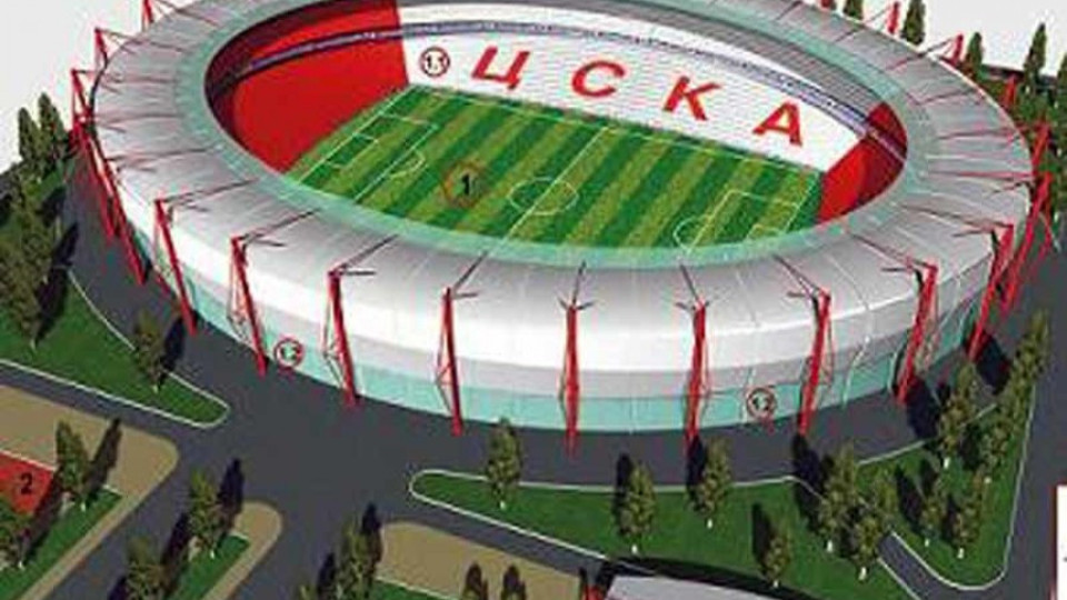 ЦСКА на 100 хил. лева от "Българска армия" | StandartNews.com
