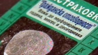 Гражданска замръзва до ЧНГ