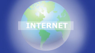Интернетът поскъпва