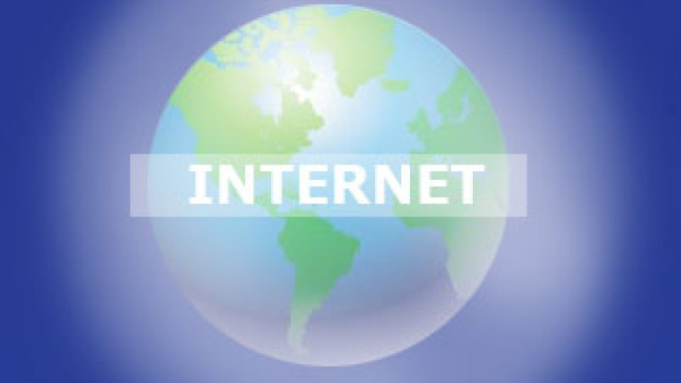 Интернетът поскъпва | StandartNews.com