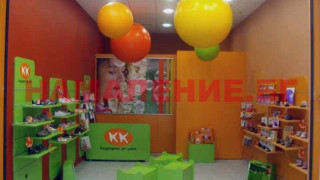 Молове се цакат с празнични бонуси