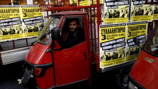 МВФ решава за шестия транш за гърците