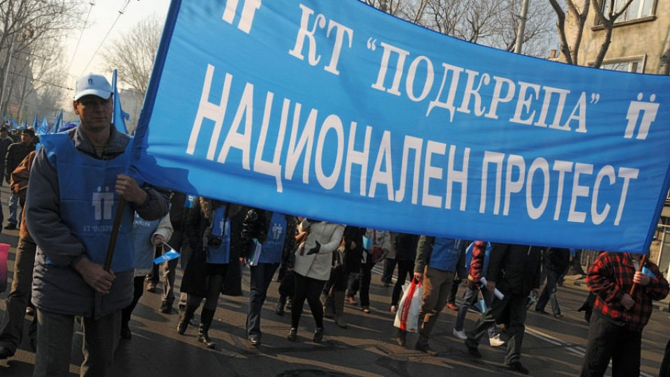 "Подкрепа" се стяга за стачка, КНСБ агитира депутатите | StandartNews.com