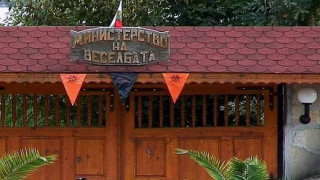 Багерите пак влизат във Веселото село