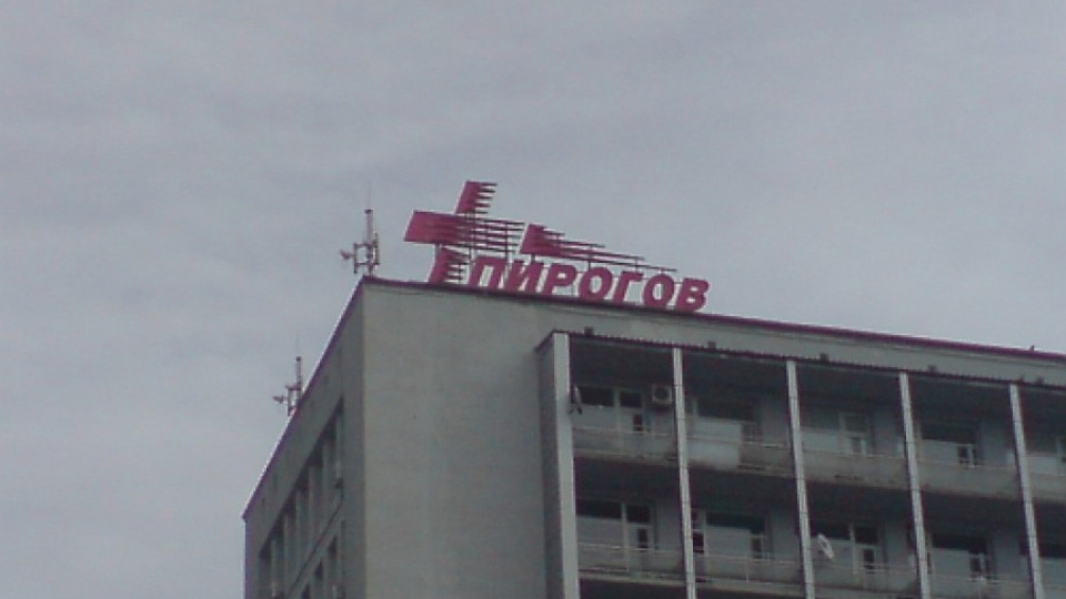 Прострелян лежи в "Пирогов", трае си кой го е гръмнал | StandartNews.com