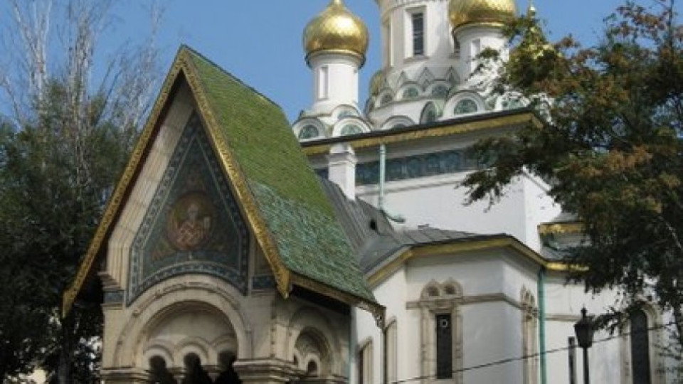 Лъскат Руската църква за 100-годишнината й | StandartNews.com