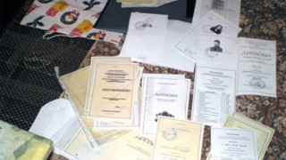Спипаха фалшификатор на дипломи