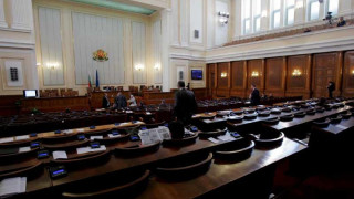 Депутатите почиват 20 дни по празниците