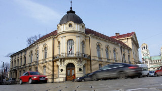БАН отваря университет