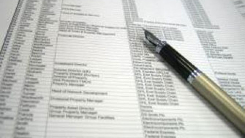 Всяка втора фирма пред заличаване | StandartNews.com