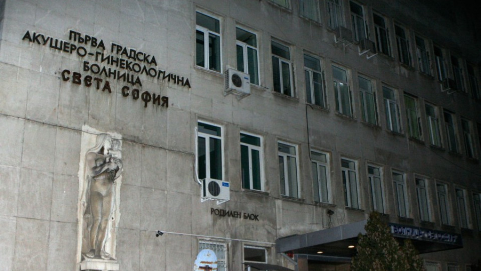 Всяко десето раждане - с нарушения | StandartNews.com