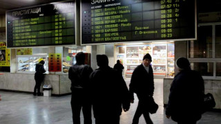 Грабят билетите за влаковете по празниците