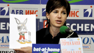 Дафовска показа талисмана на Евро 2013