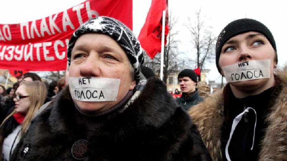 Протестите в Русия разклатиха Путин | StandartNews.com