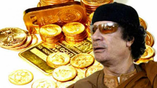 Откриха 20 тона от златото на Кадафи