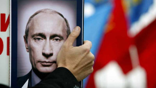 Путин подлага нацията на психотерапия