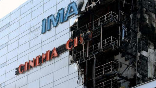 Пренаписват "Стъклен дом" заради горящия мол 