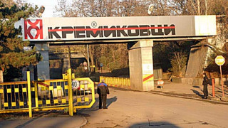 "Кремиковци" се разплати с работниците