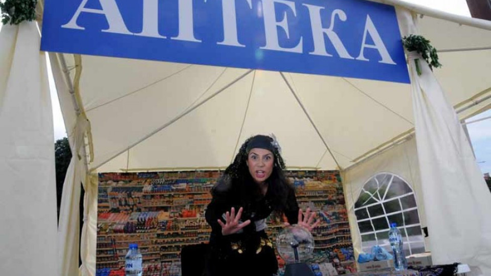 Връщаме стари лекарства с лична карта | StandartNews.com
